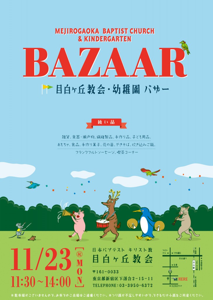 __bazaar_cs3